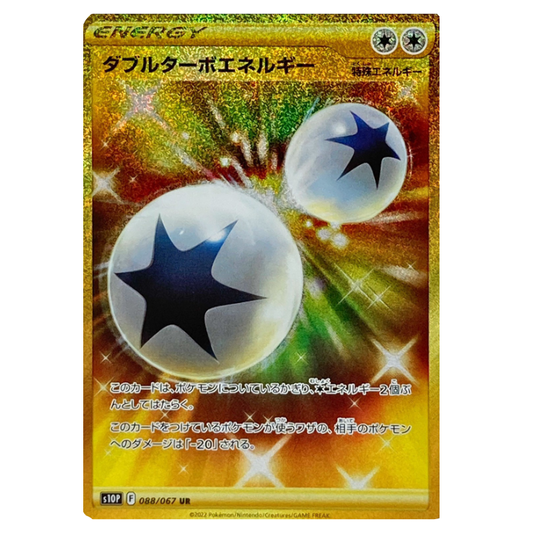 Double Turbo Energy - Space Juggler - 088/067 - JAPANESE UR Gold Rare