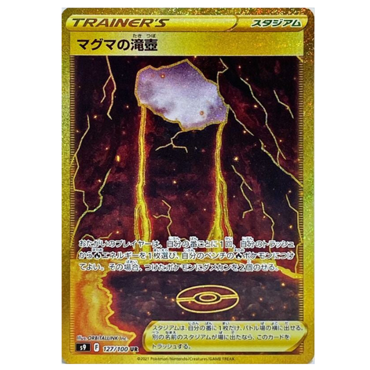 Magma Basin - Star Birth - 127/100 - JAPANESE UR Gold Rare