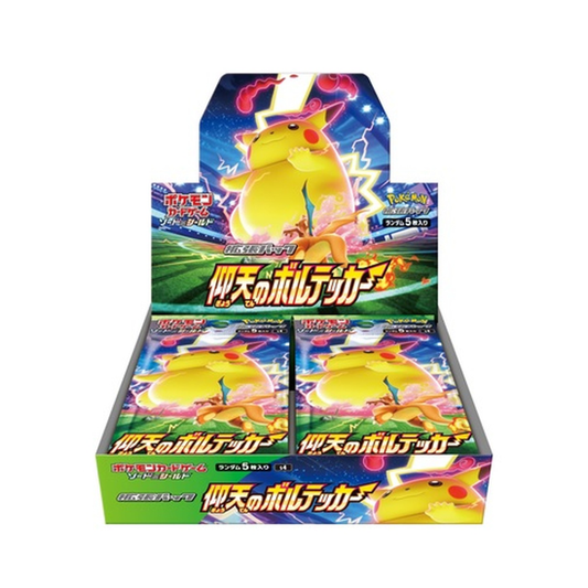 Amazing Volt Tackle Booster Box (s4) *Japanese*