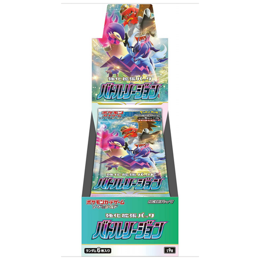 Battle Region Booster Box (s9a) *Japanese*