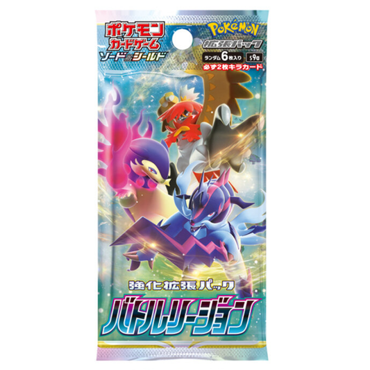 Battle Region Booster Pack (s9a) *Japanese*