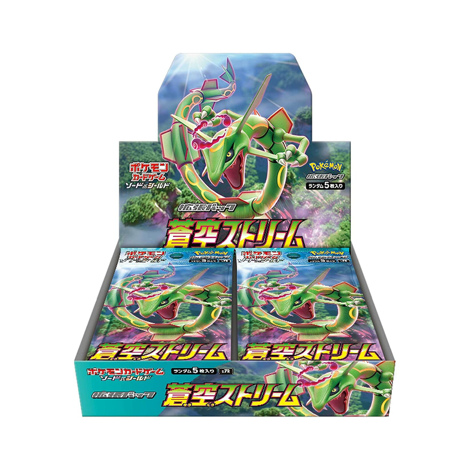 Blue Sky Stream Booster Box (s7R) *Japanese*