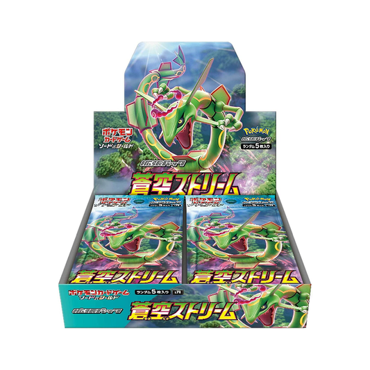 Blue Sky Stream Booster Box (s7R) *Japanese*