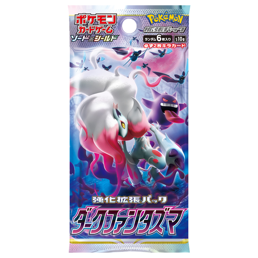 Dark Phantasma Booster Pack (s10a) *Japanese*