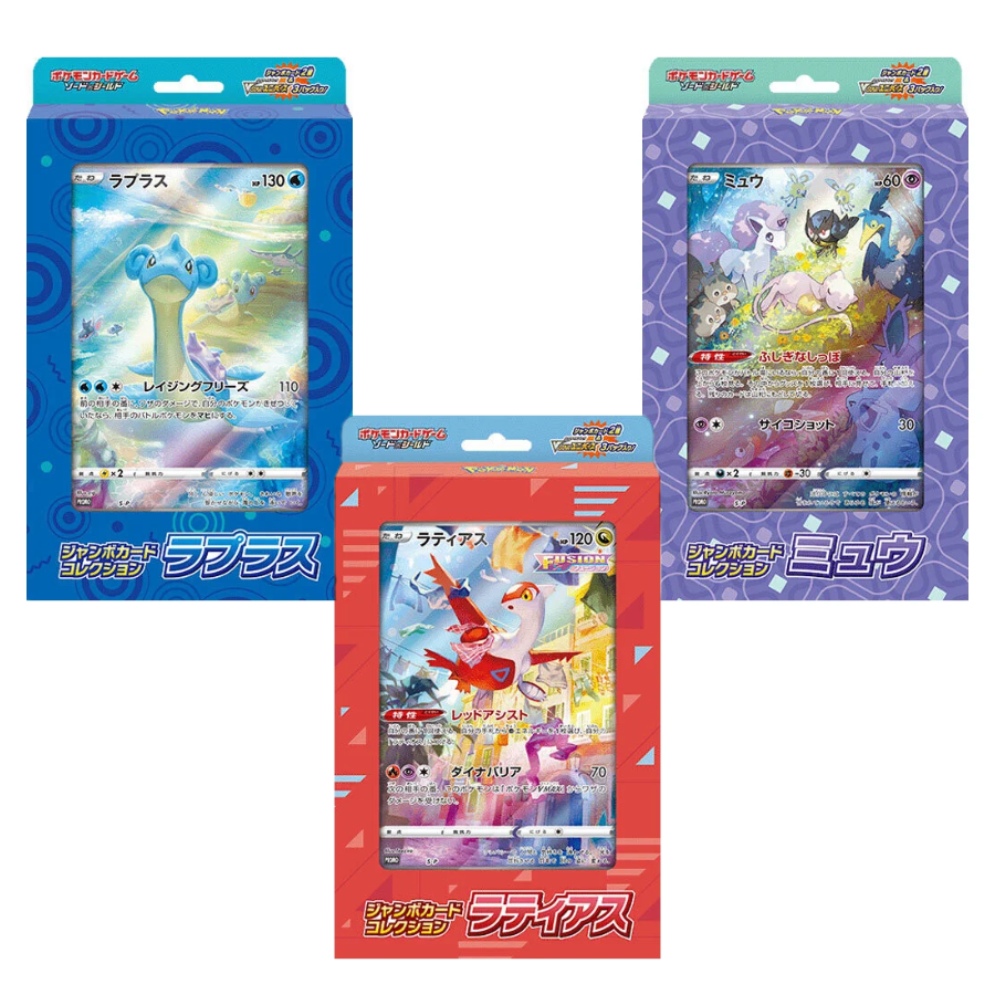 Jumbo Card Collection featuring Lapras, Latias or Mew *Japanese* (VStar Universe)