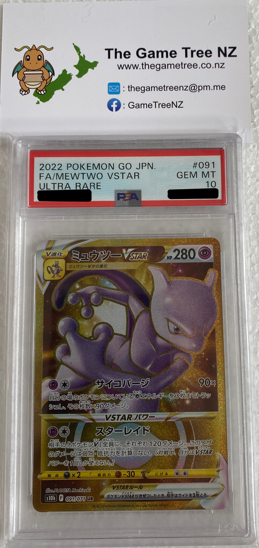 PSA 10 GEM MT Mewtwo VSTAR - Pokemon Go Gold 091/071 *Japanese*