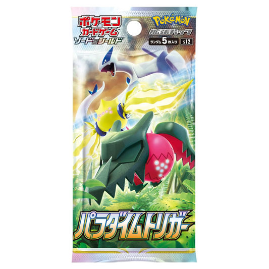 Paradigm Trigger Booster Pack (s12) *Japanese*