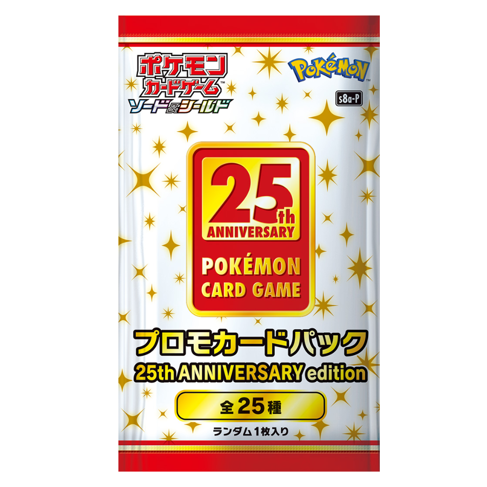 Promo Card Pack 25th Anniversary Edition (JAPANESE!)