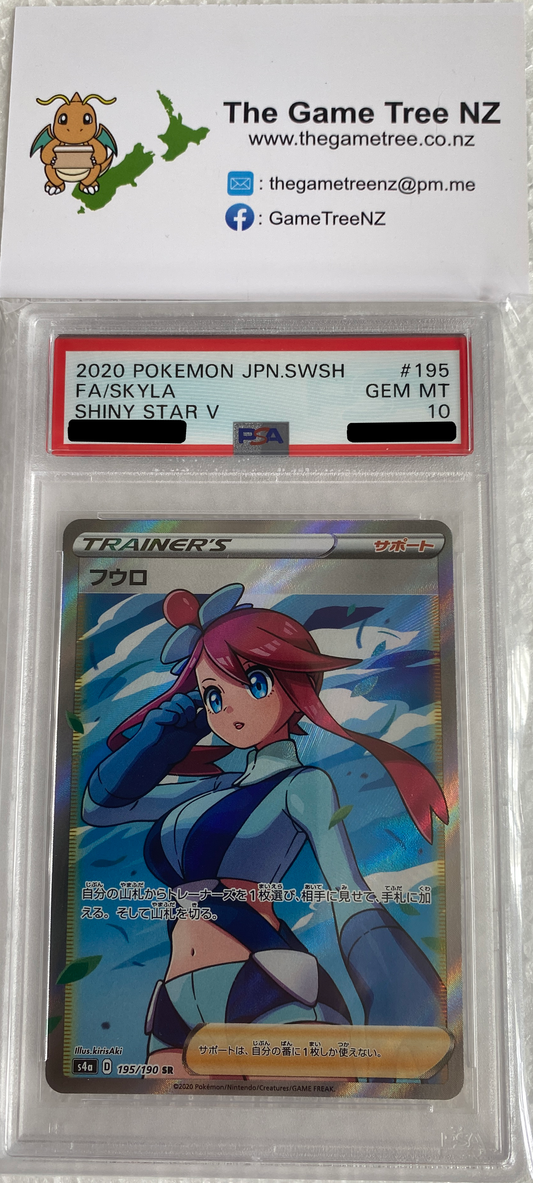 PSA 10 GEM MT Skyla - Shiny Star V Full Art 195/190 *Japanese*