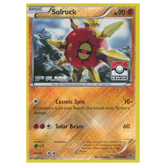 Solrock *2ND/3RD/4TH PLACE STAMP* - League Promo - Holo