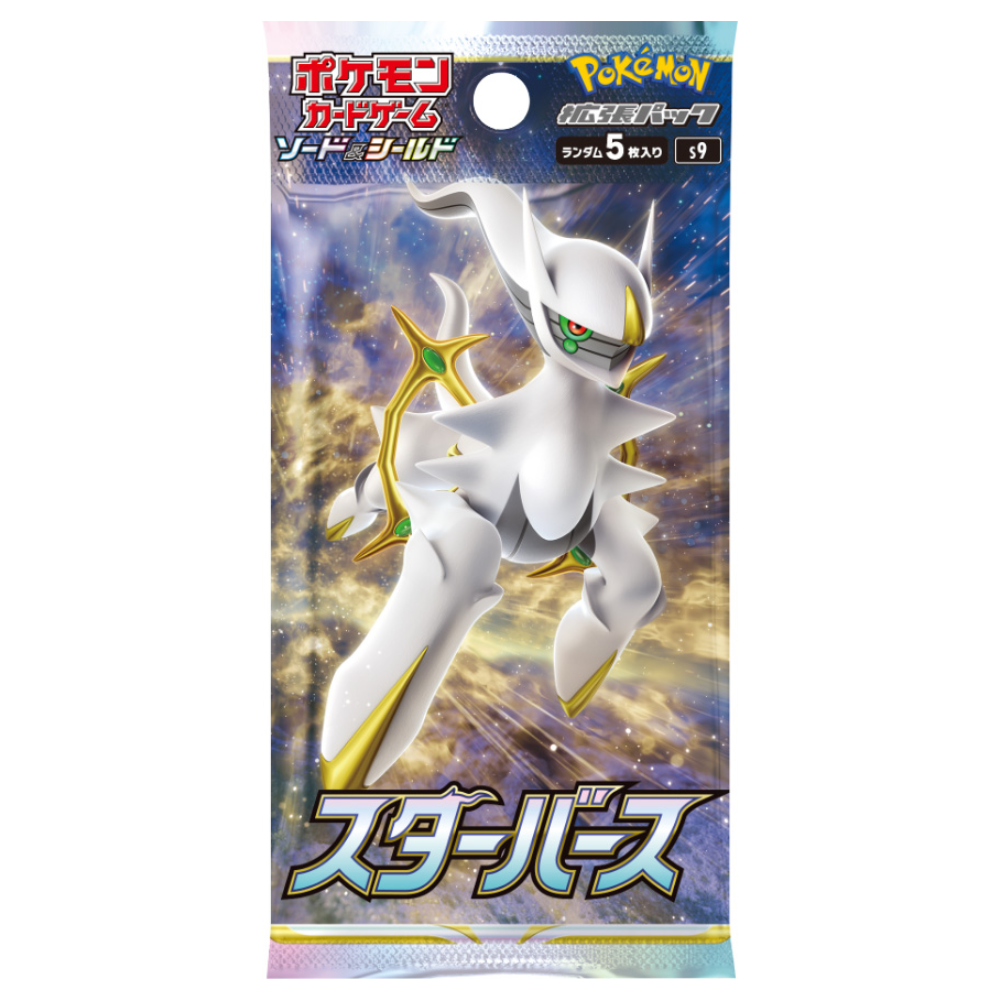 Pokemon TCG - Star Birth Booster Pack – The Game Tree NZ