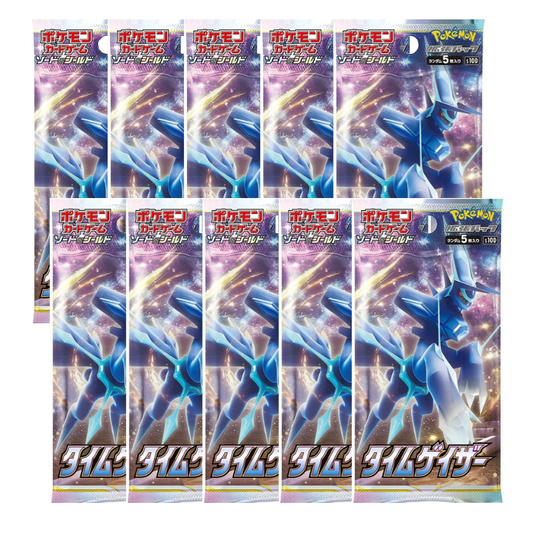 10x Time Gazer Booster Packs (s10D) - Value Deal *Japanese*