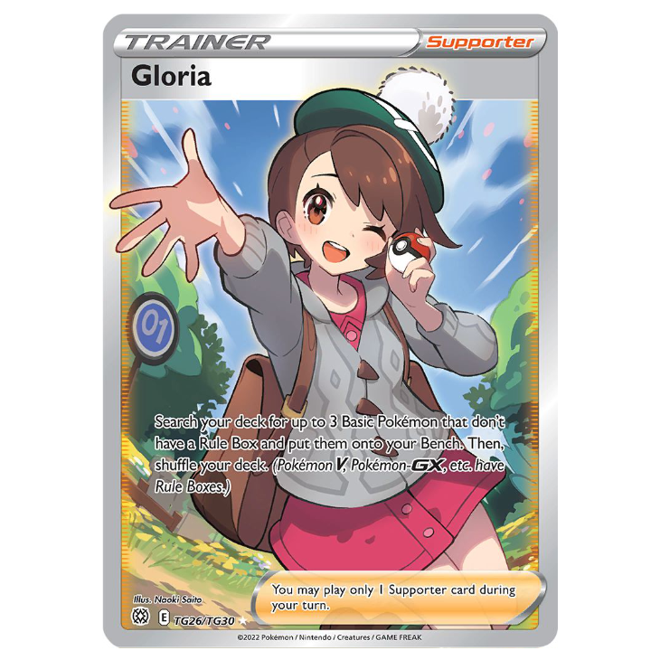 Gloria - Brilliant Stars - TG26/TG30 - Holo Ultra Rare Trainer Gallery